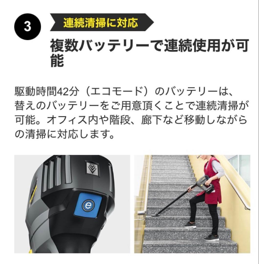 【美品】ケルヒャー ハンディバキュームクリーナー HV 1/1 BP FS