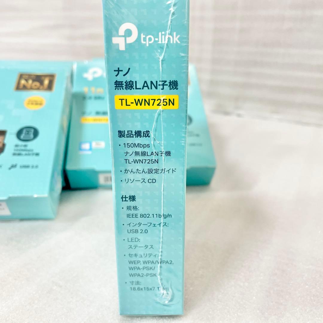 tp-link TL-WN725N 無線LAN子機 10点セット