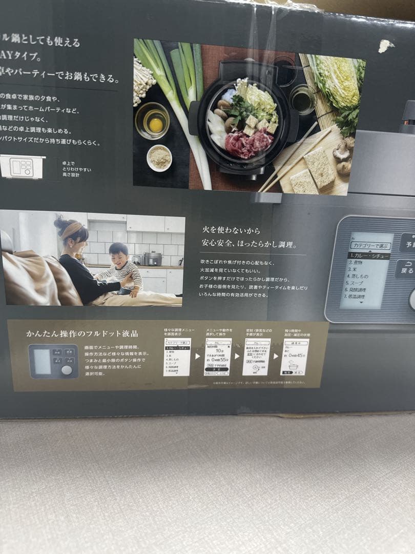 アイリスオーヤマ　電気圧力鍋　KPC-M4-B