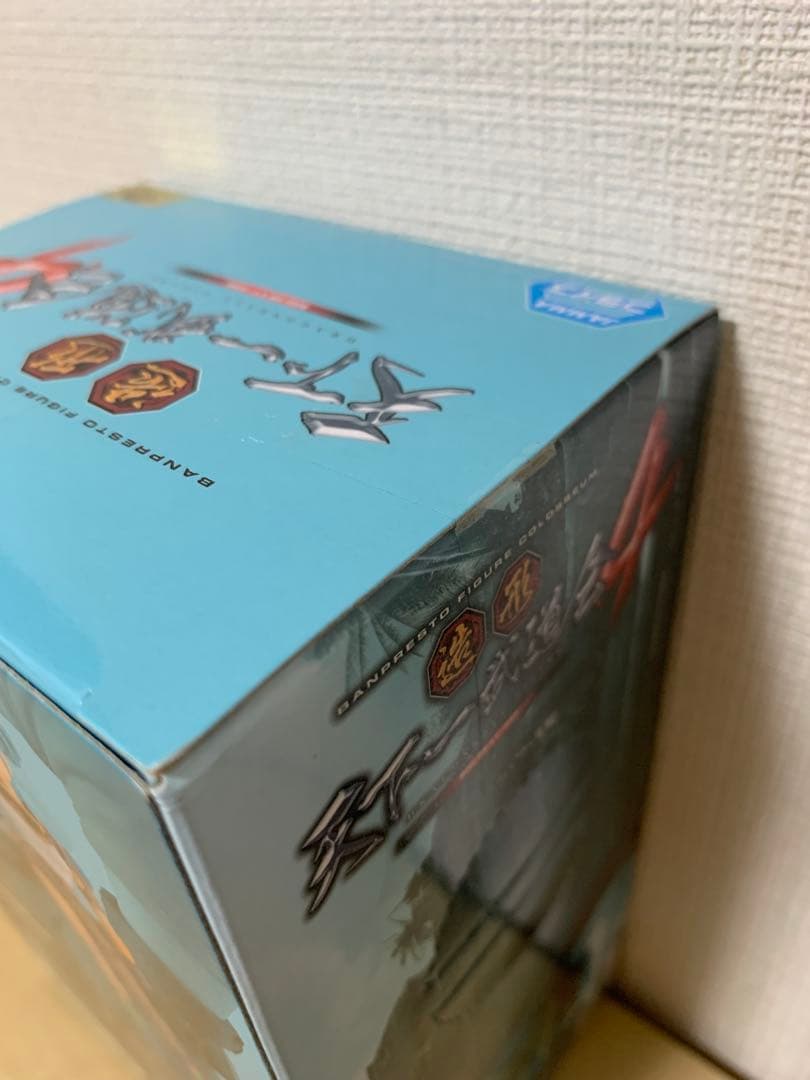 ドラゴンボール 造形 天下一武道会 4 其ノ七 BULMA ブルマ