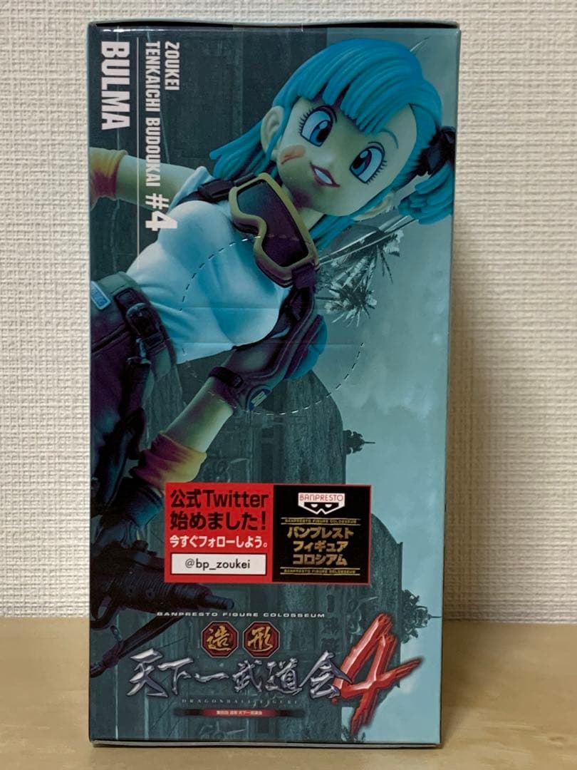 ドラゴンボール 造形 天下一武道会 4 其ノ七 BULMA ブルマ