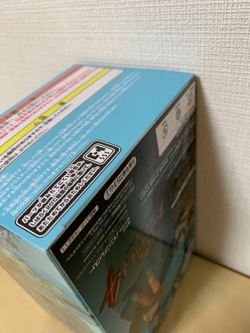 ドラゴンボール 造形 天下一武道会 4 其ノ七 BULMA ブルマ