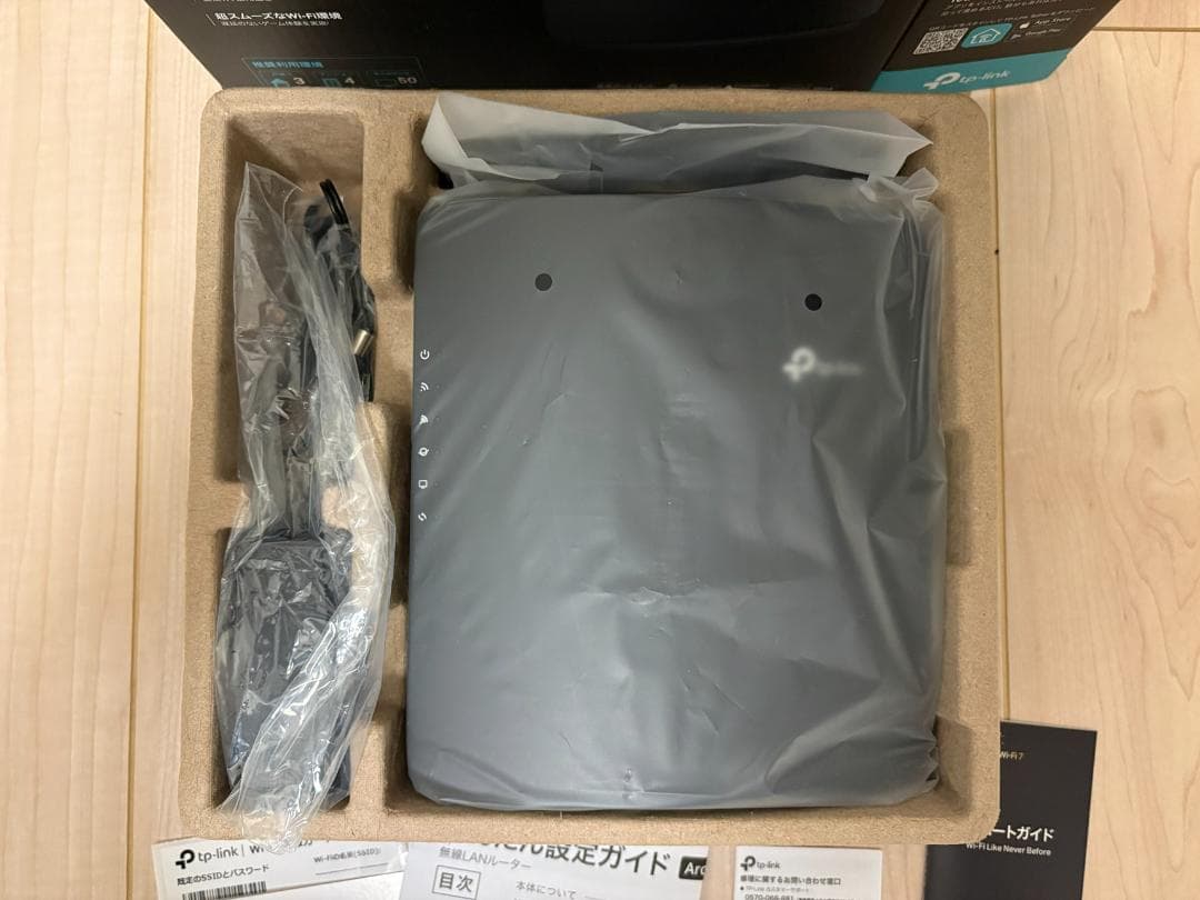TP-Link Archer BE3600 無線LANルーター