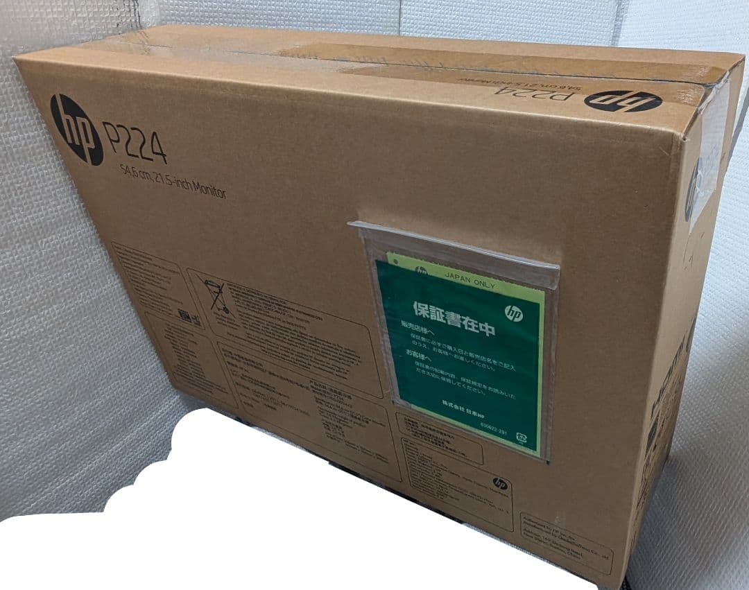 【新品】hpヒューレット・パッカードPCモニター21.5インチワイド