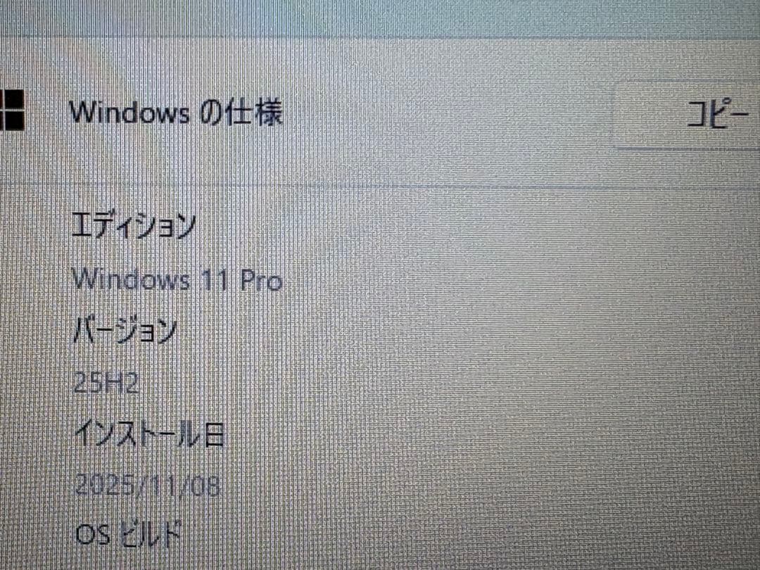 富士通LIFEBOOK A5511/G 15.6 11世代i5 16/512GB
