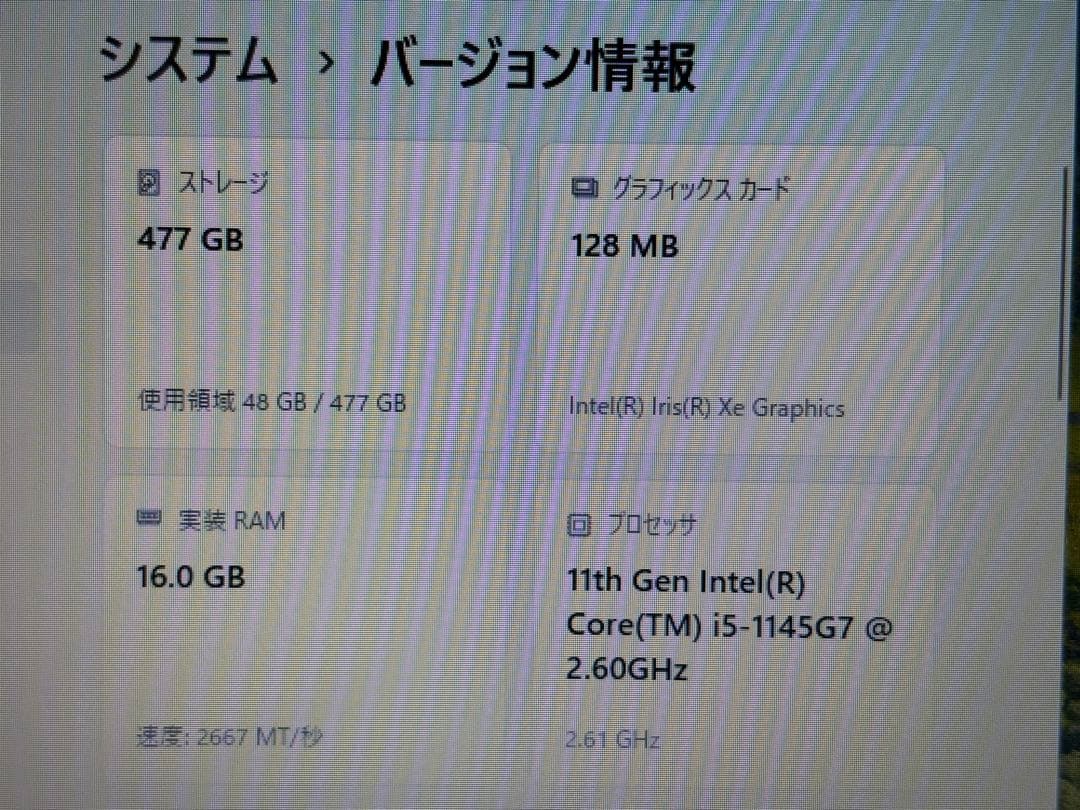 富士通LIFEBOOK A5511/G 15.6 11世代i5 16/512GB