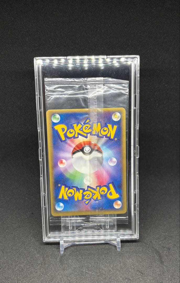 ト*キ様 【あんしん鑑定可】ポケパークのピカチュウ プロモ【未開封品】