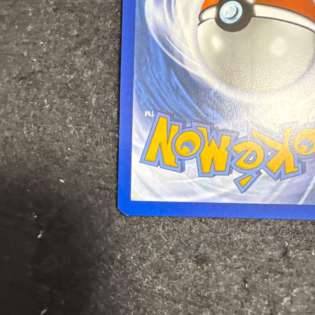 ポケモンカード　ゲッコウガex sar 英語　海外限定イラスト