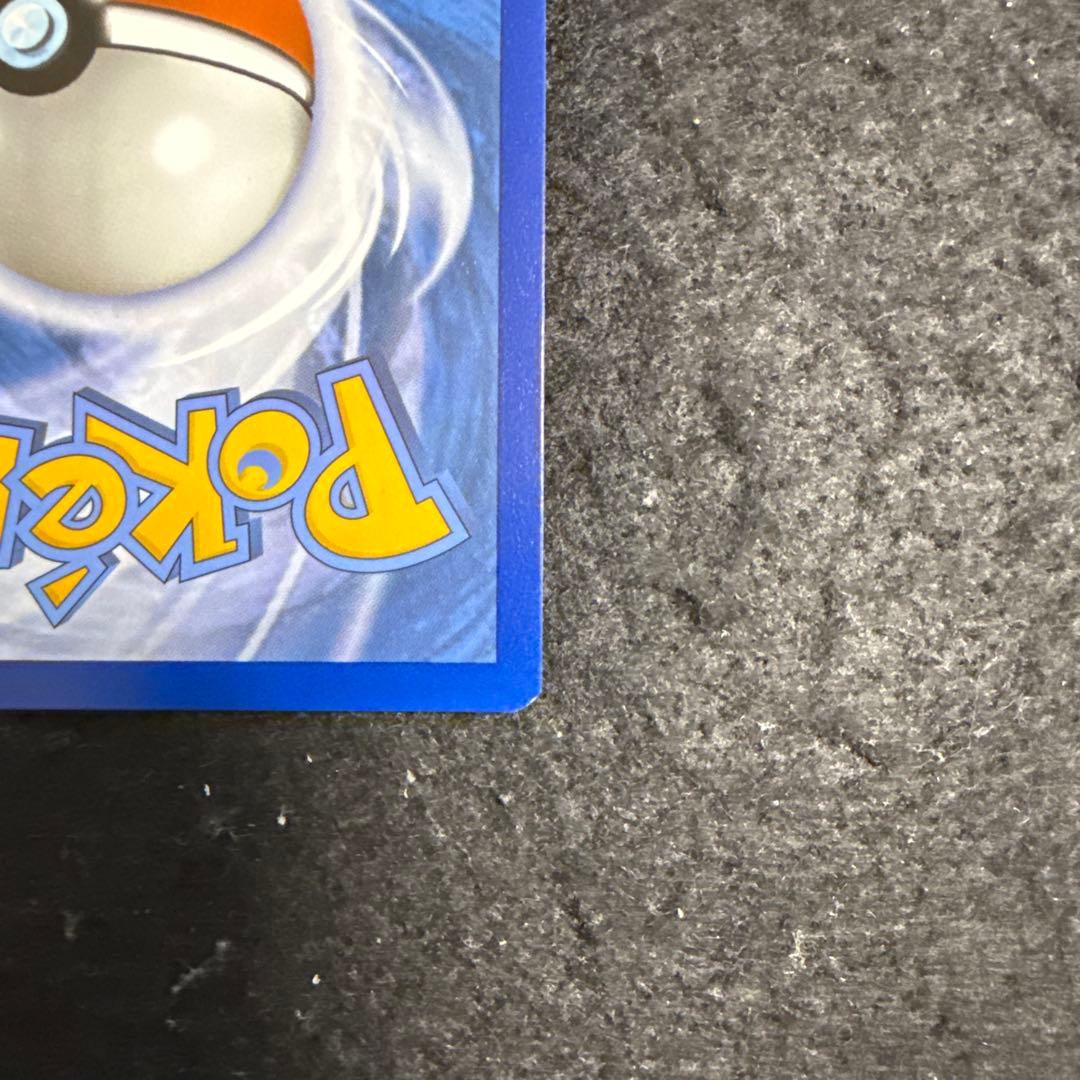 ポケモンカード　ゲッコウガex sar 英語　海外限定イラスト