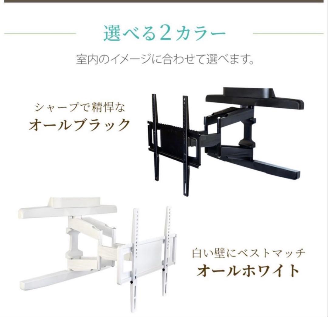 【未使用】TV壁掛け金具　 セッター フリースタイル VA226 Mサイズ