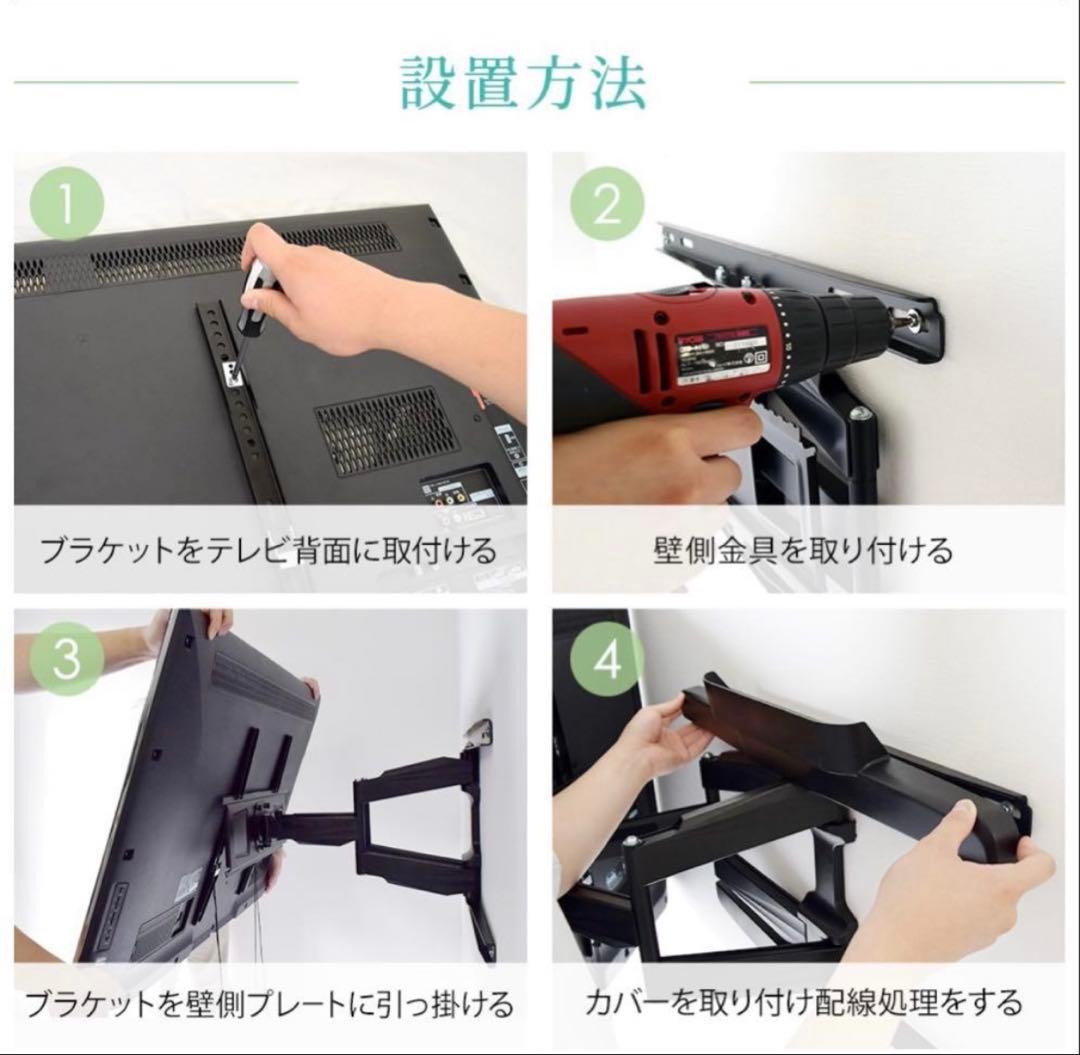 【未使用】TV壁掛け金具　 セッター フリースタイル VA226 Mサイズ