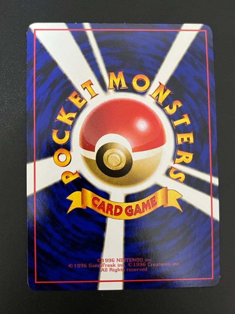 ポケモンカード　旧裏面　拡張シート　カビゴン