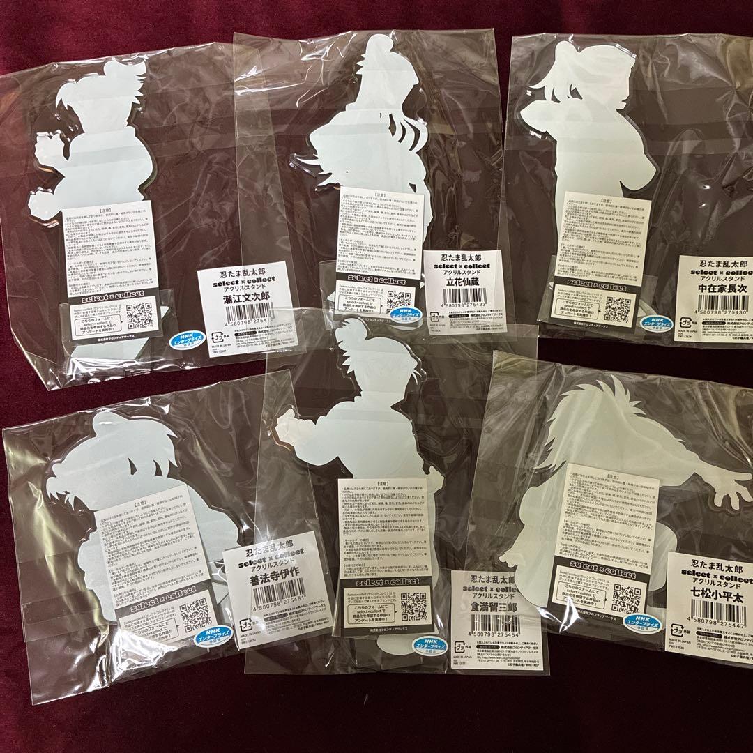 忍たま乱太郎 select×collect アクリルスタンド 六年生　新品未使用