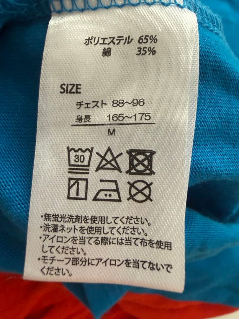 USJ公式 マリオ コスチューム 4点セット 帽子 Tシャツ メガネ バッグ