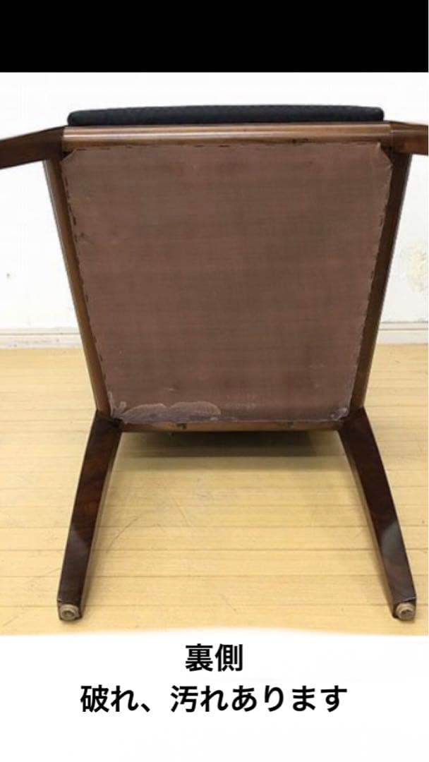 国内最高級♦️家具ブランド♦️カリモク最高峰ドマーニ♦️フォルザ♦️4脚セット♦️送料込