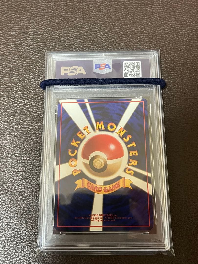 コンパン　拡張シート　psa9 pokemon japanese ポケカ