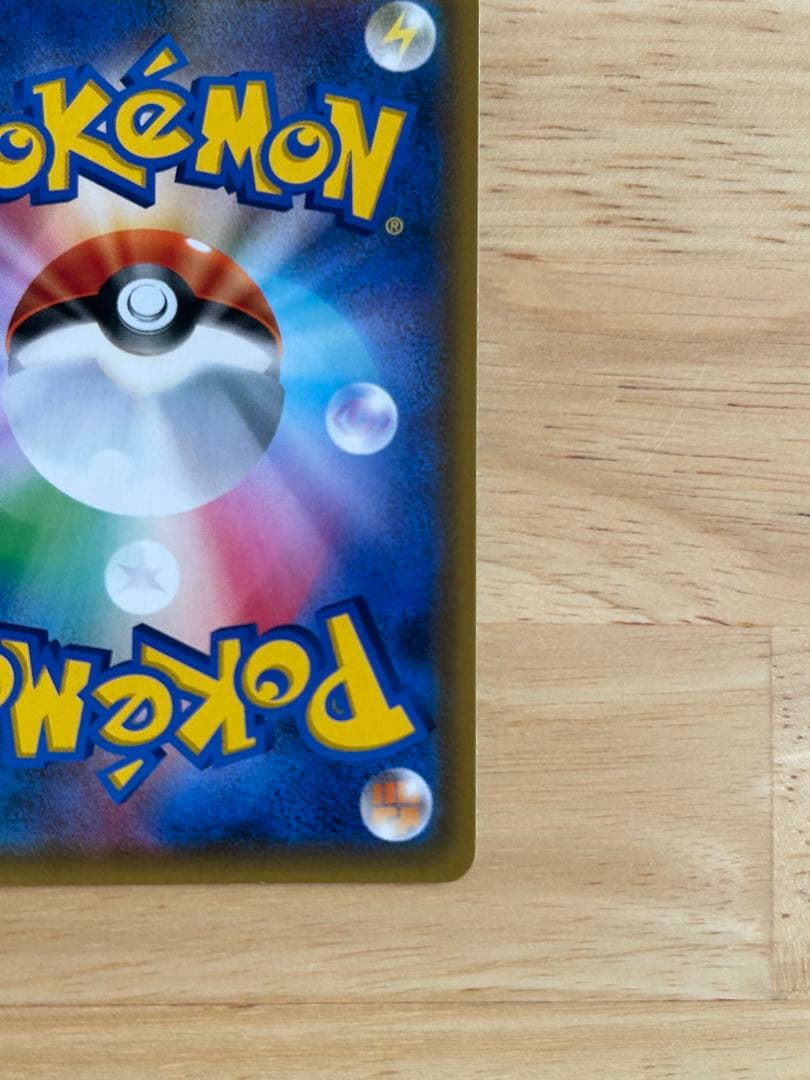 ムサシとコジロウ SR SM10b スカイレジェンド 062/054