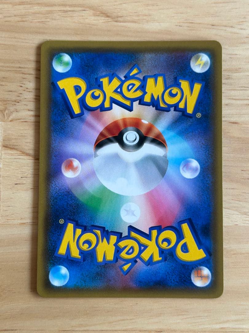 ムサシとコジロウ SR SM10b スカイレジェンド 062/054