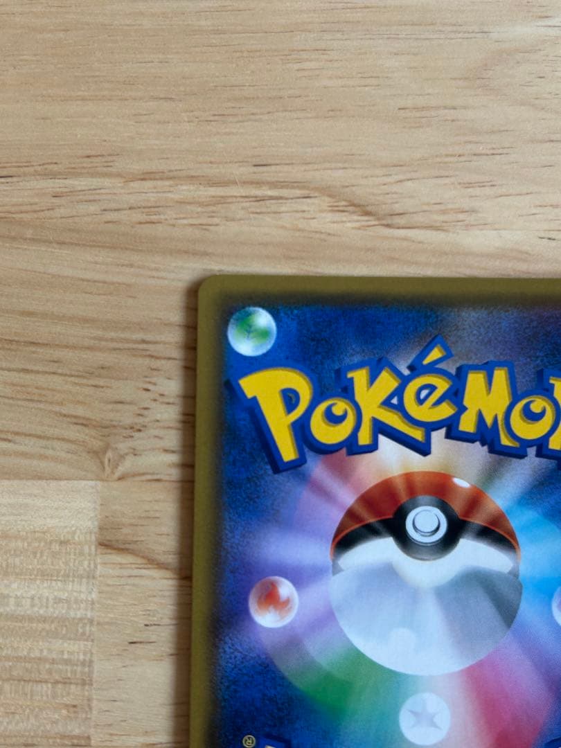 ムサシとコジロウ SR SM10b スカイレジェンド 062/054