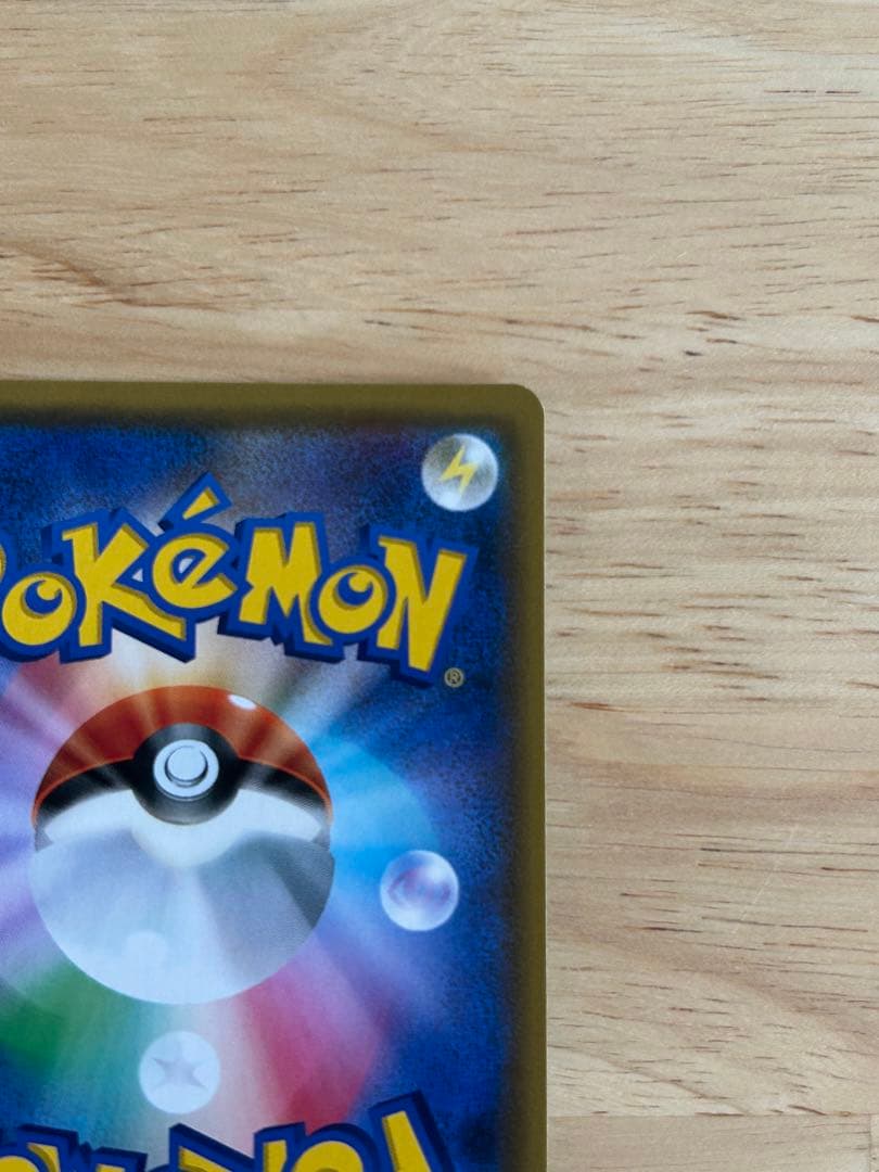 ムサシとコジロウ SR SM10b スカイレジェンド 062/054