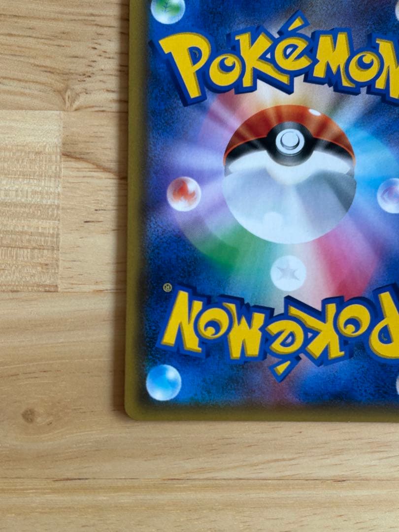 ムサシとコジロウ SR SM10b スカイレジェンド 062/054