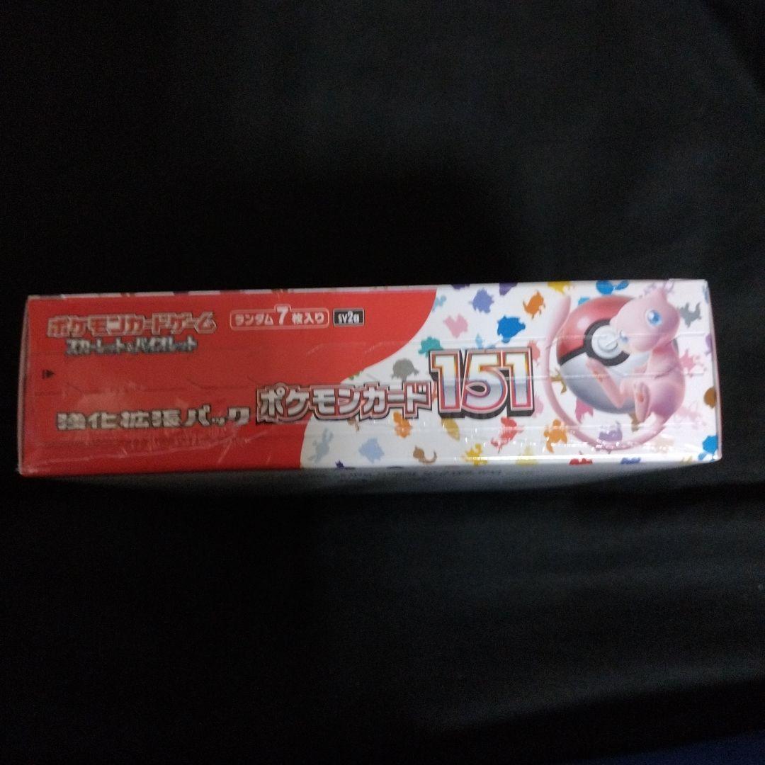 ポケモンカード 151 新品未開封 シュリンク付き（小さな破れあり）