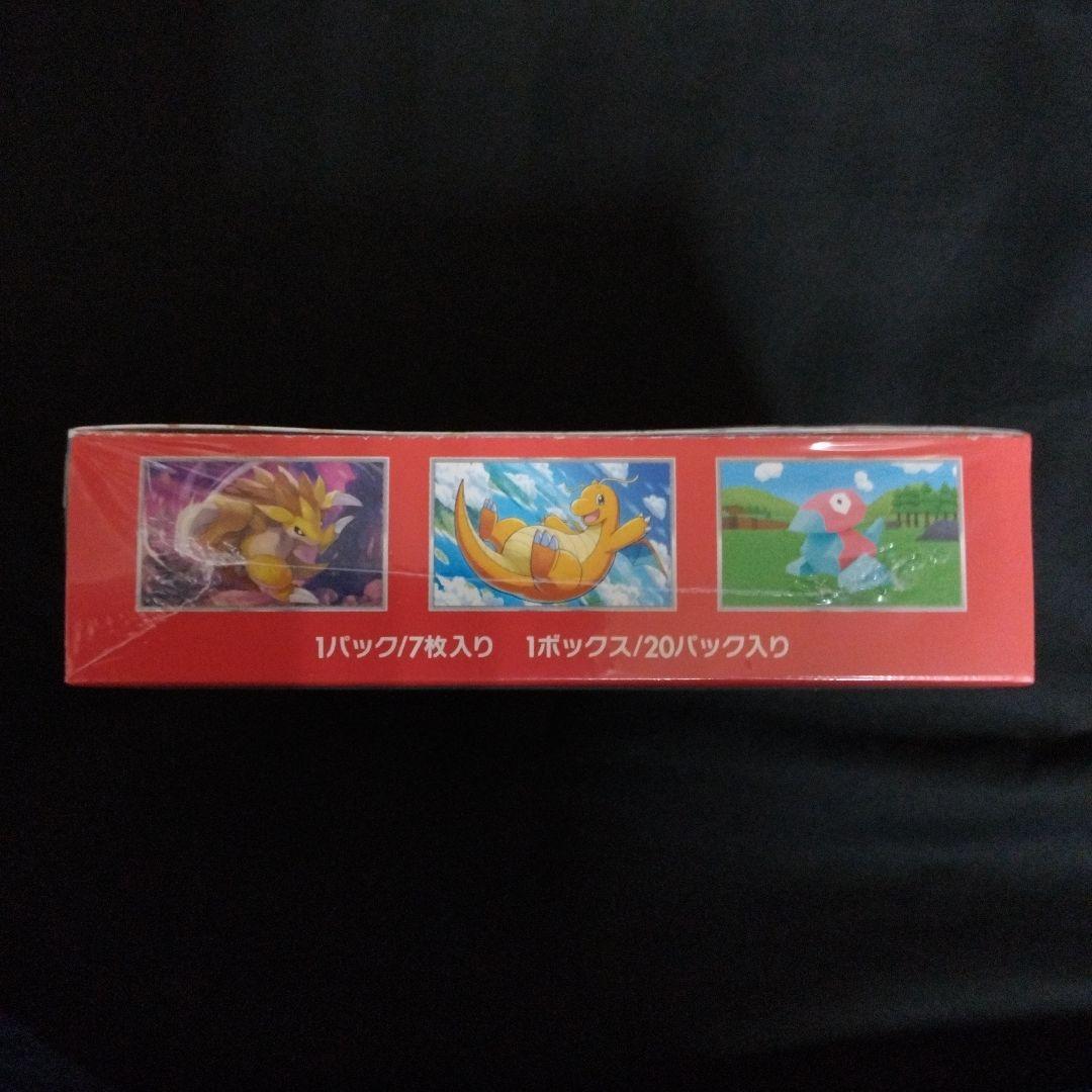 ポケモンカード 151 新品未開封 シュリンク付き（小さな破れあり）