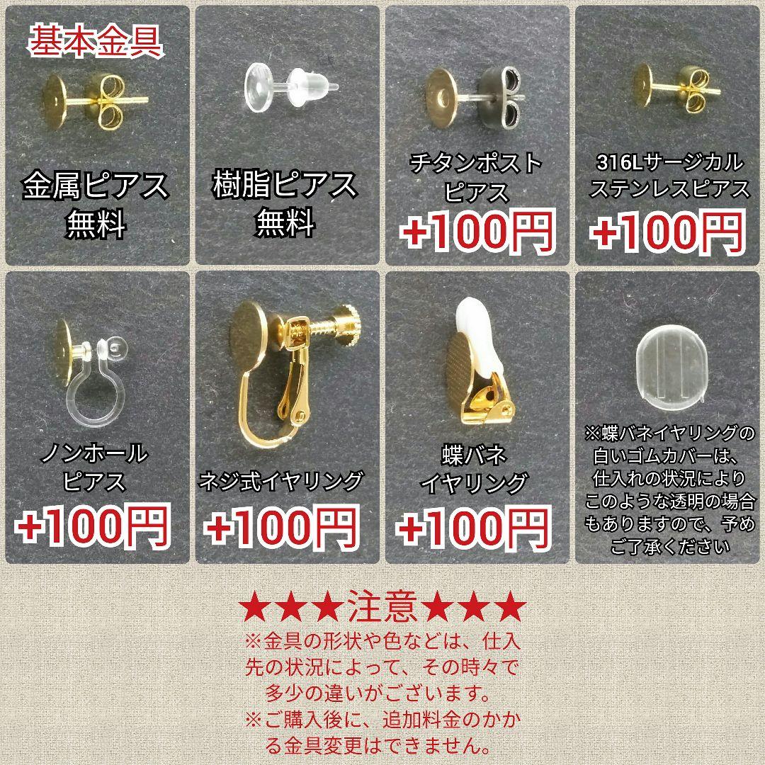No.495【10ペア】ラピスラズリ パール ハンドメイド ピアス イヤリング