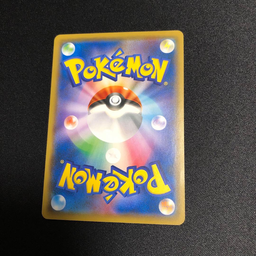 【ポケモンカード】絶版！超貴重　2019年　ピカチュウ シャボン玉　神イラスト