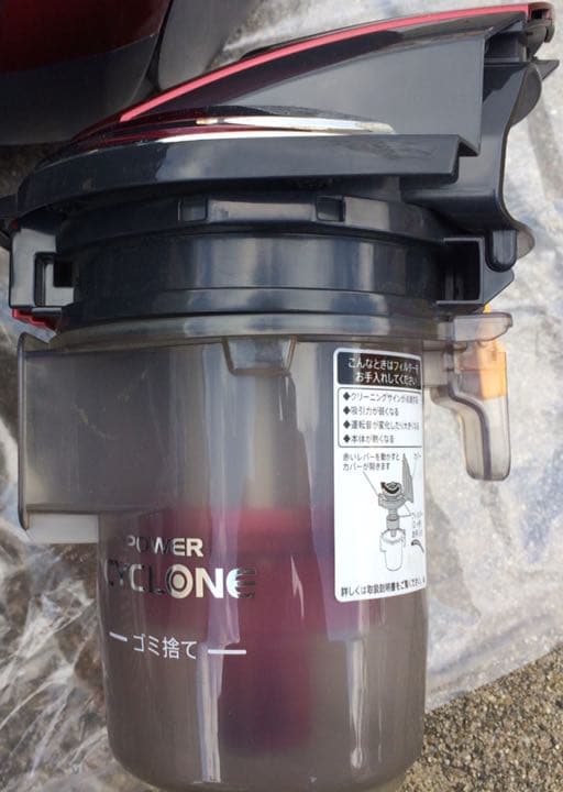 シャープ 2011年 軽量 サイクロン式掃除機 EC-PX120-R 赤黒