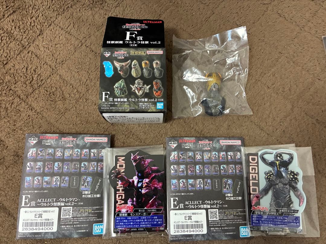 一番くじ　怪獣超大全　A賞　ガタノゾーア【新品未開封】➕おまけ5点　ウルトラマン