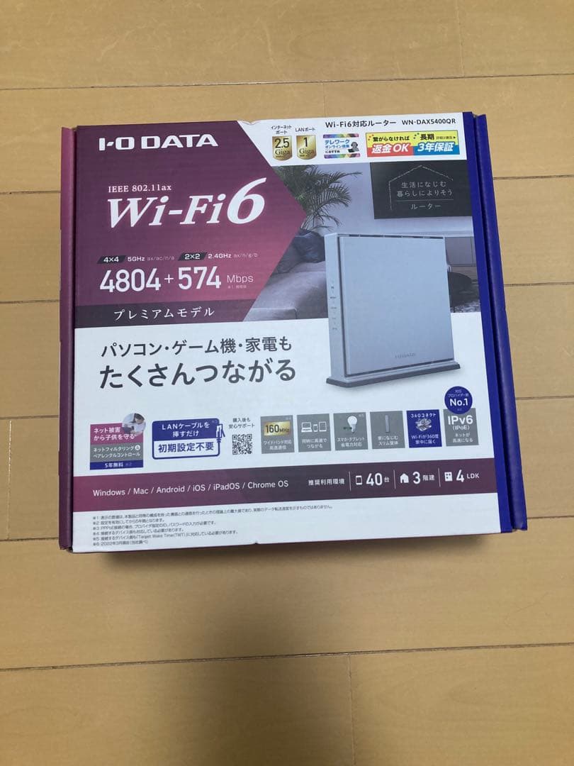 I-O DATA Wi-Fi 6 ルーター WN-DAX5000