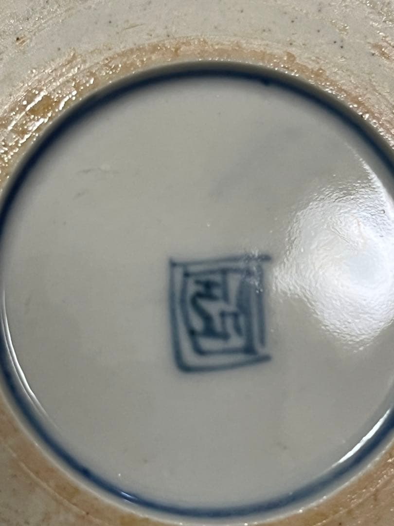 有田焼 伊万里焼 古伊万里 金彩 色絵 六寸鉢 5客 管理A3636