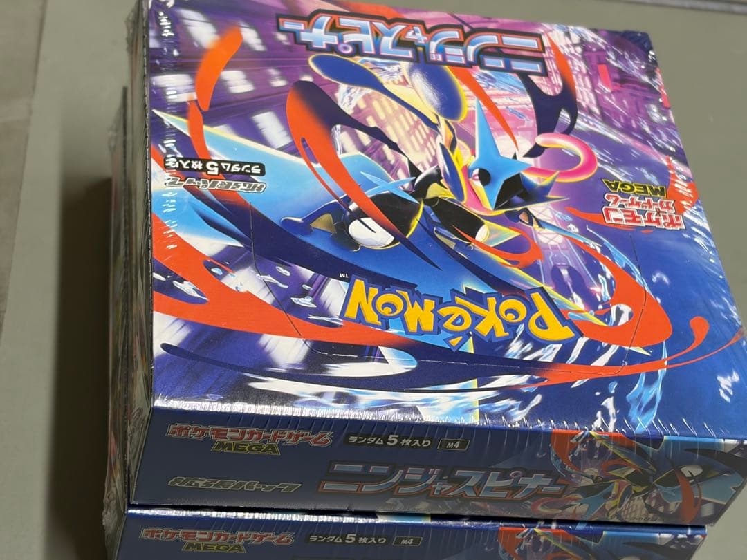ポケモンカードゲーム ニンジャスピナー 2箱セット