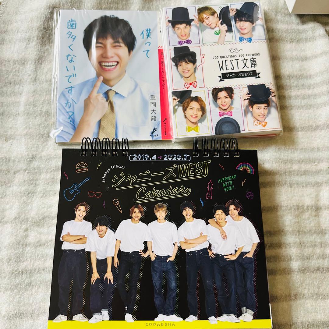 WEST. ジャニーズWEST カレンダー