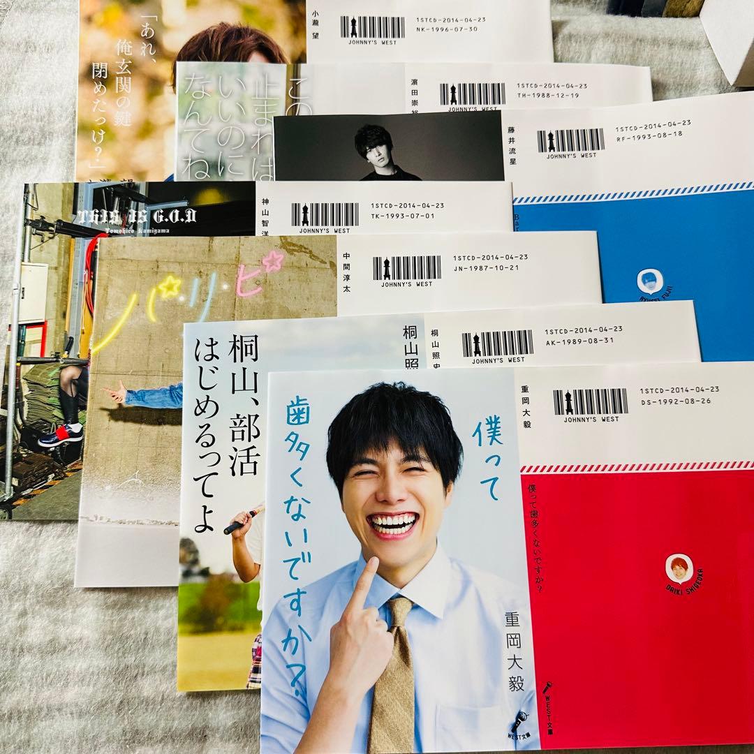 WEST. ジャニーズWEST カレンダー