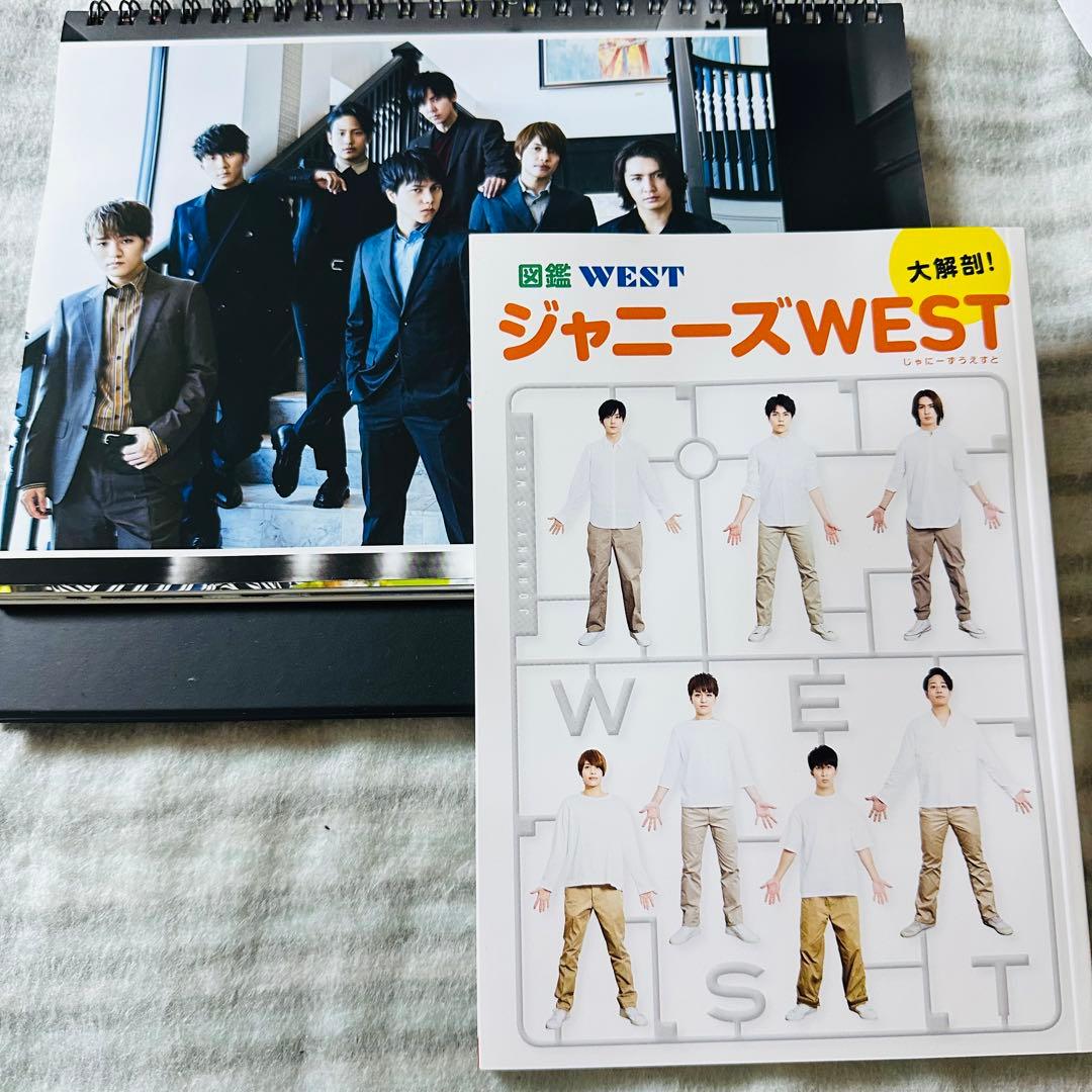 WEST. ジャニーズWEST カレンダー