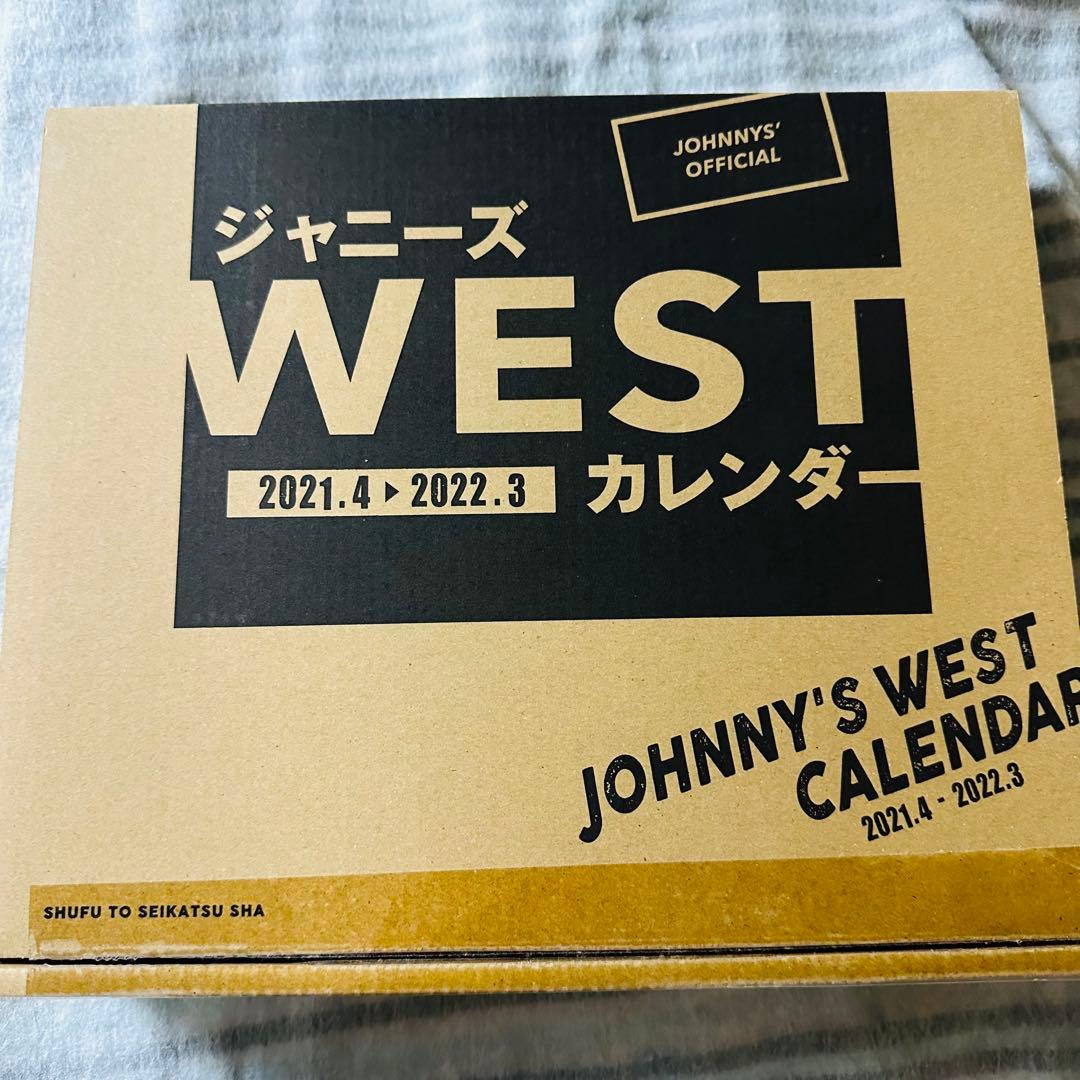 WEST. ジャニーズWEST カレンダー