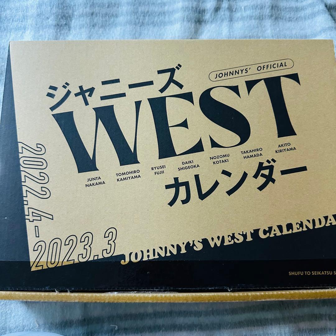 WEST. ジャニーズWEST カレンダー