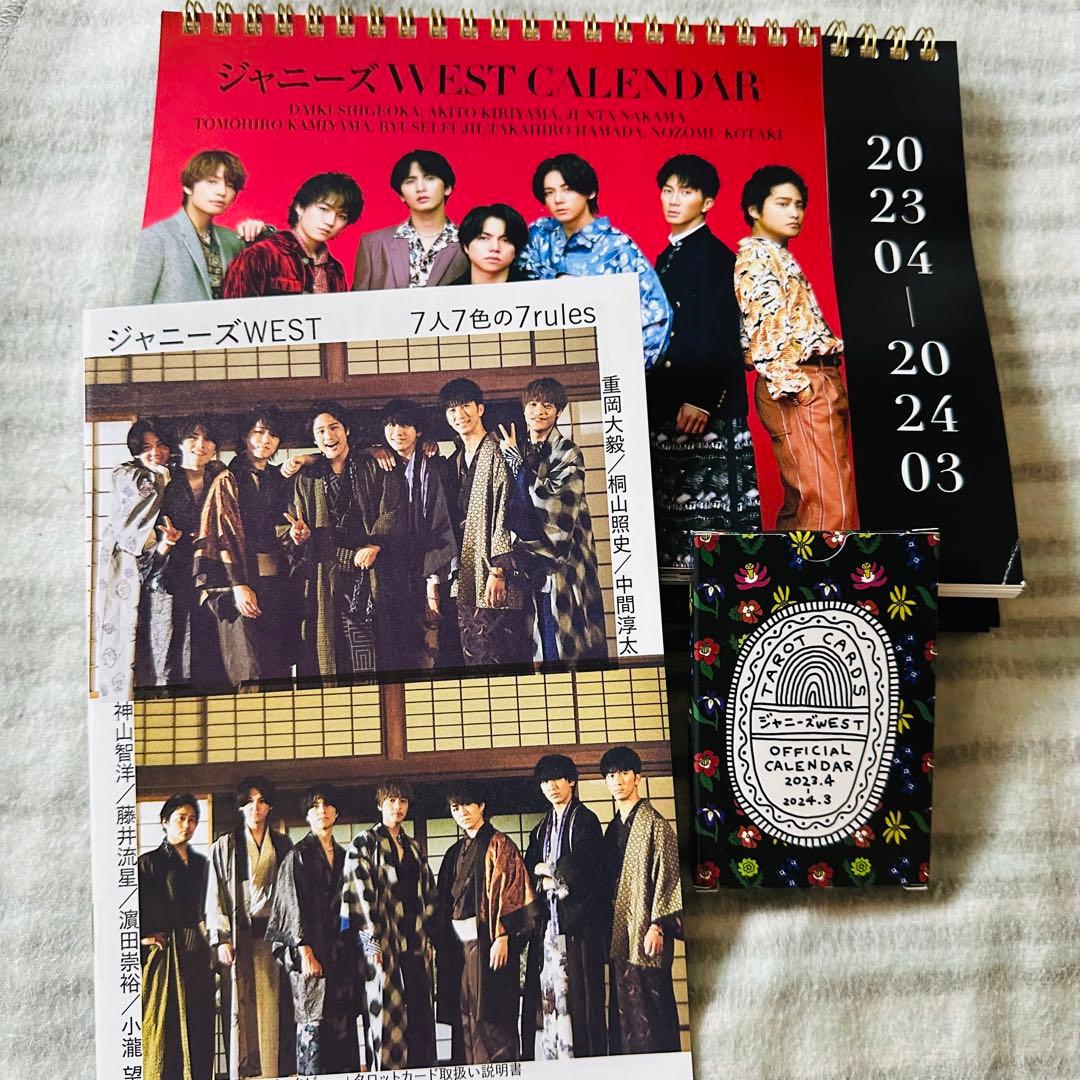 WEST. ジャニーズWEST カレンダー