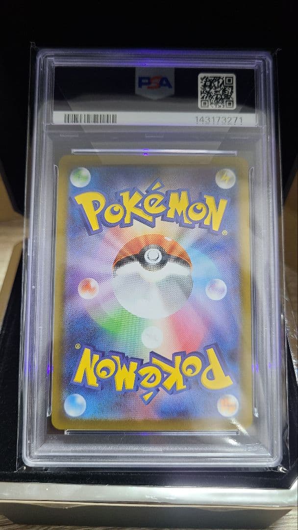 PSA10 ブラッキーexSAR SV8a テラスタルフェスex 217/187