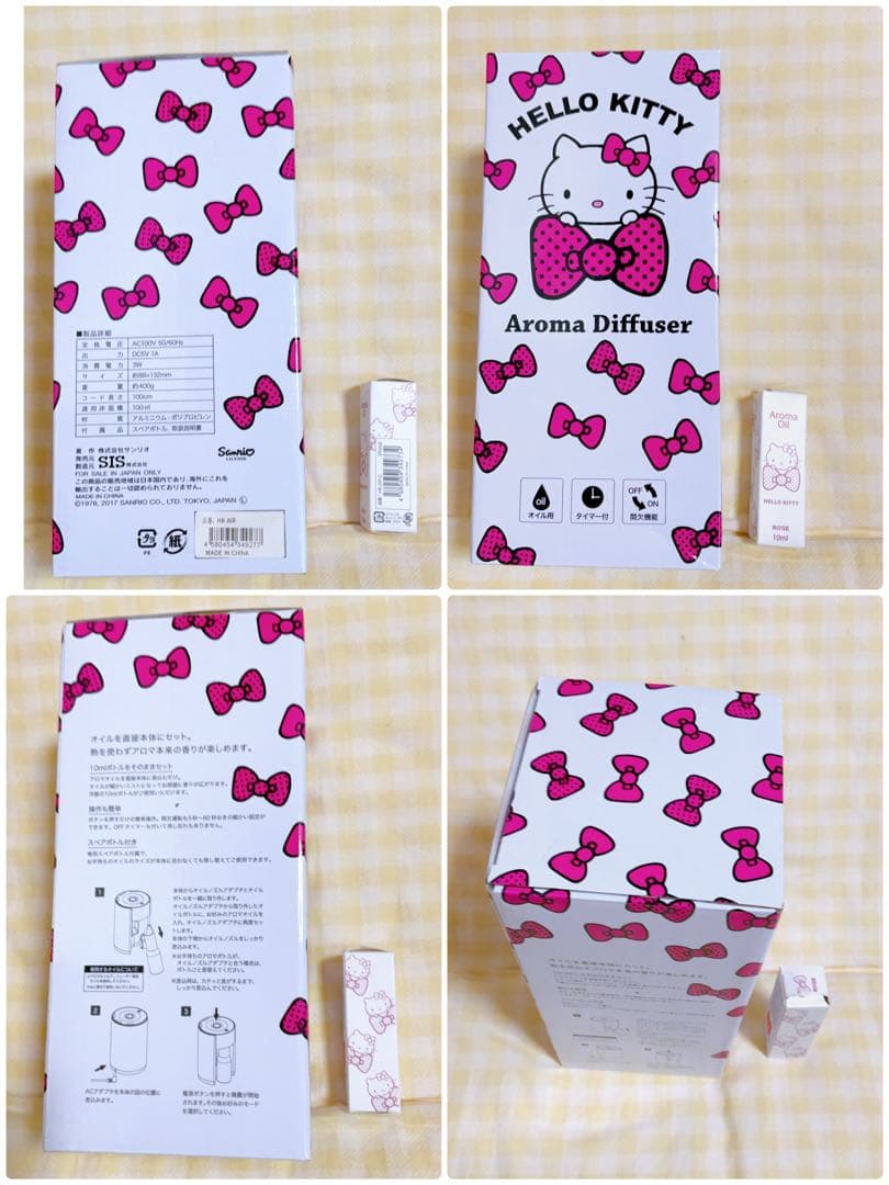 みんな大好きキティちゃん日常品まとめ売り