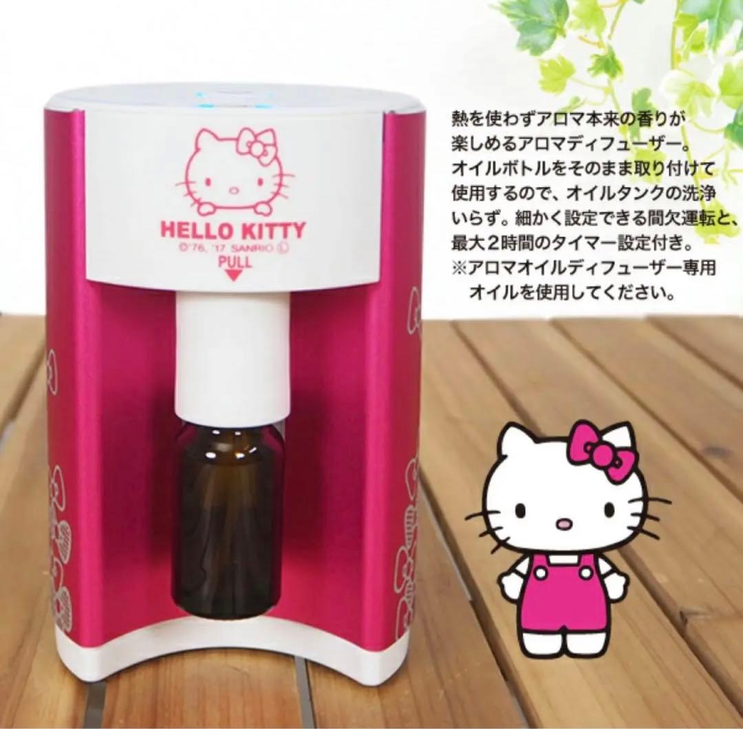 みんな大好きキティちゃん日常品まとめ売り