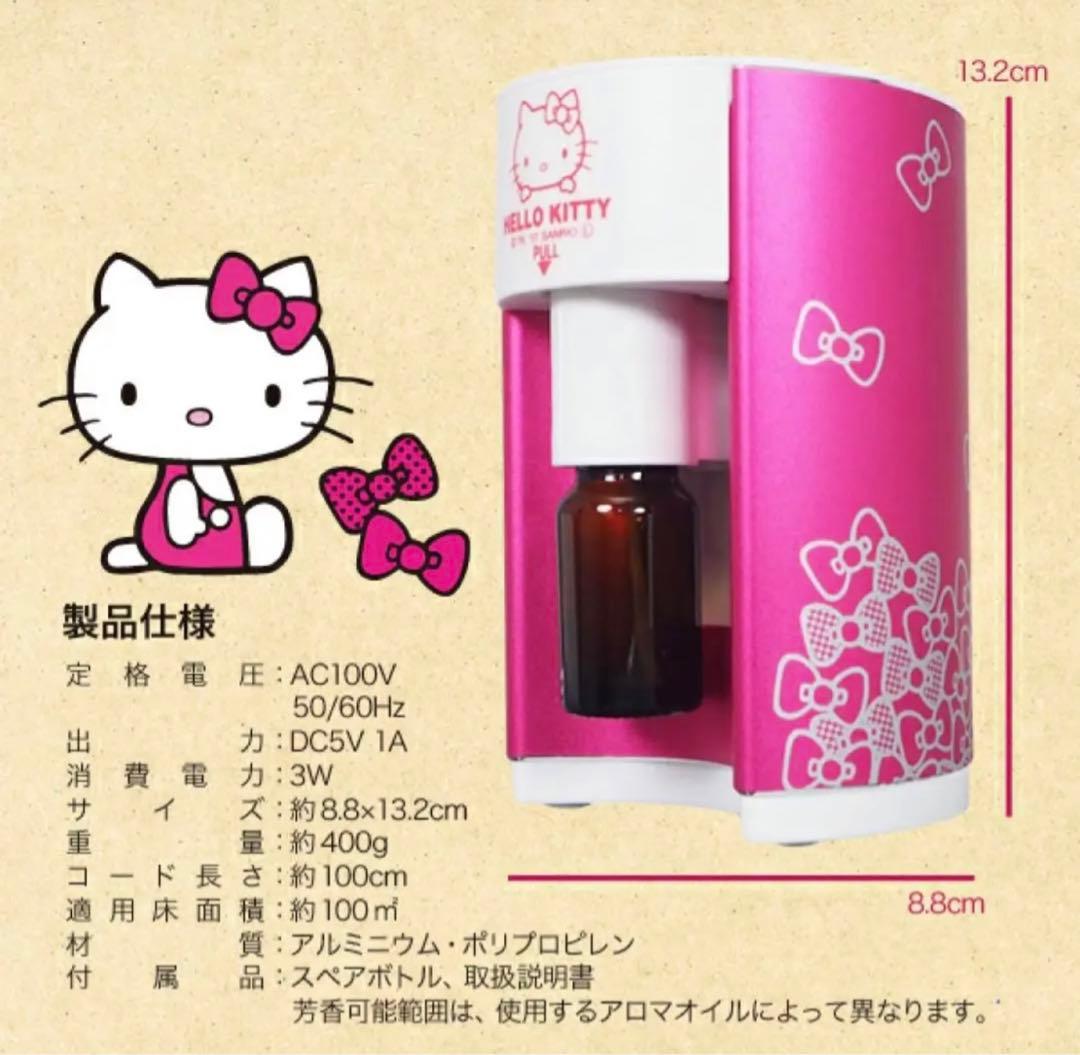 みんな大好きキティちゃん日常品まとめ売り