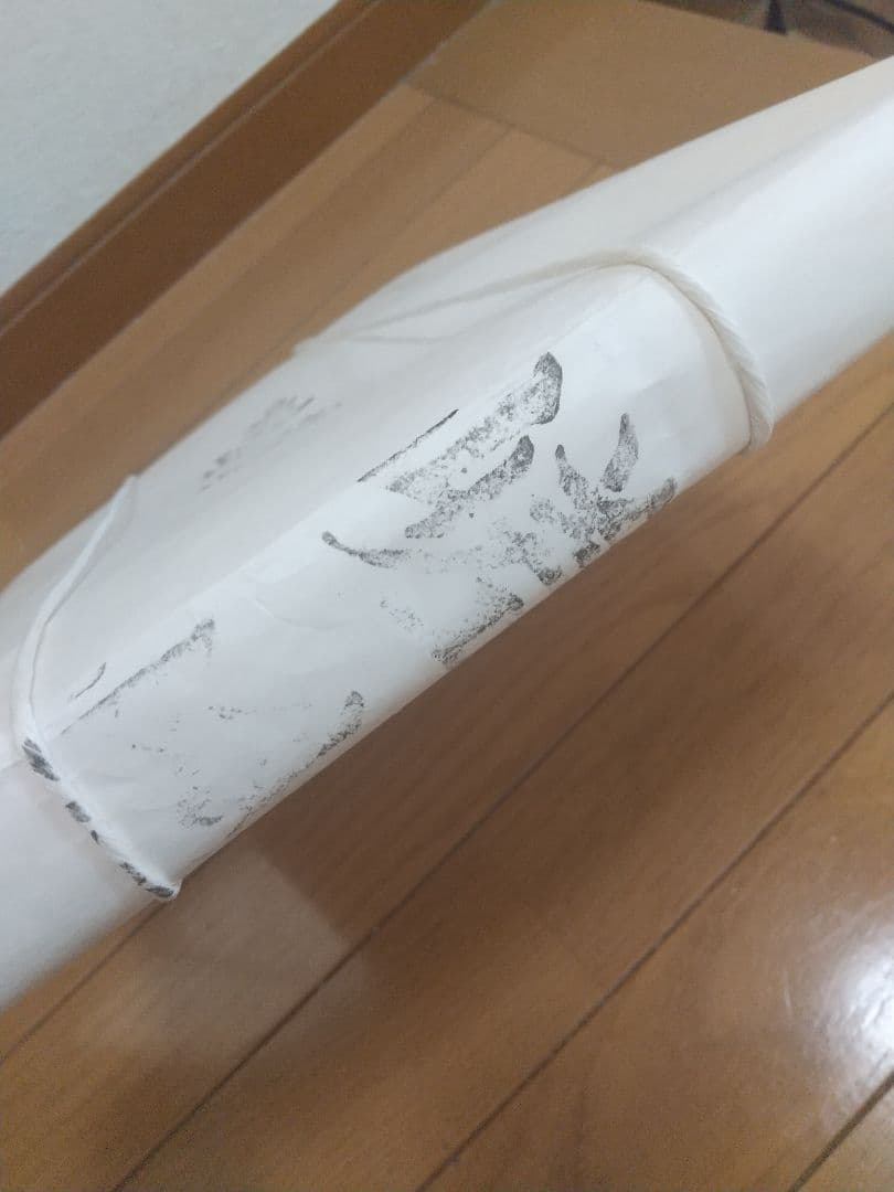 条幅紙 嵯峨 100枚