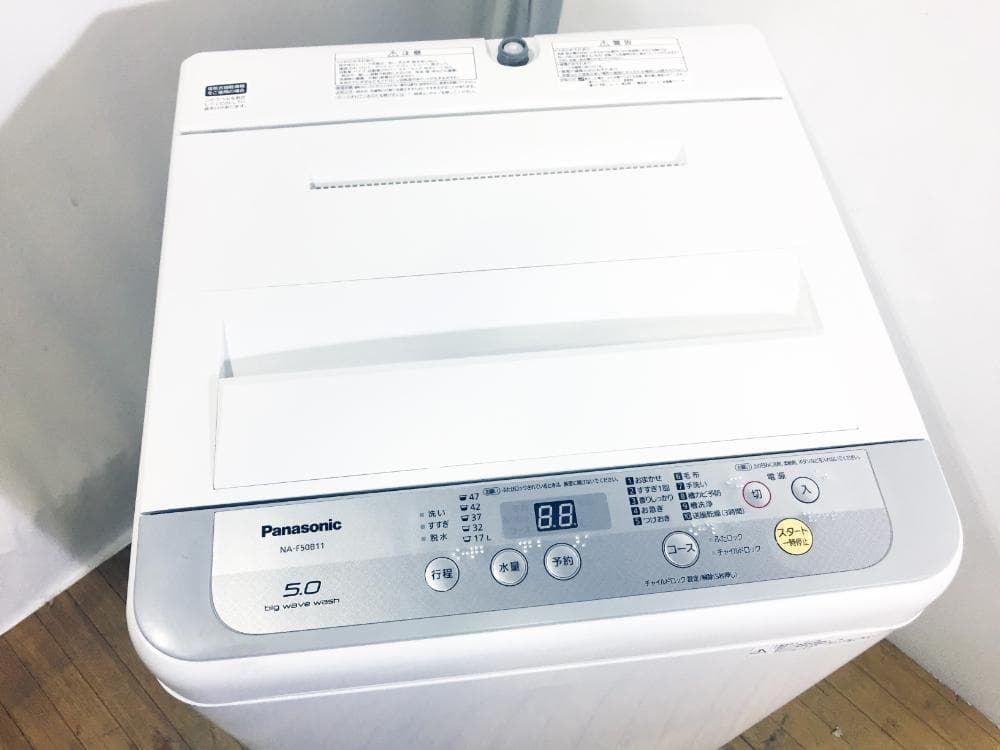 30日迄！18年★Panasonic 5㎏ 洗濯機【NA-F50B11】M375