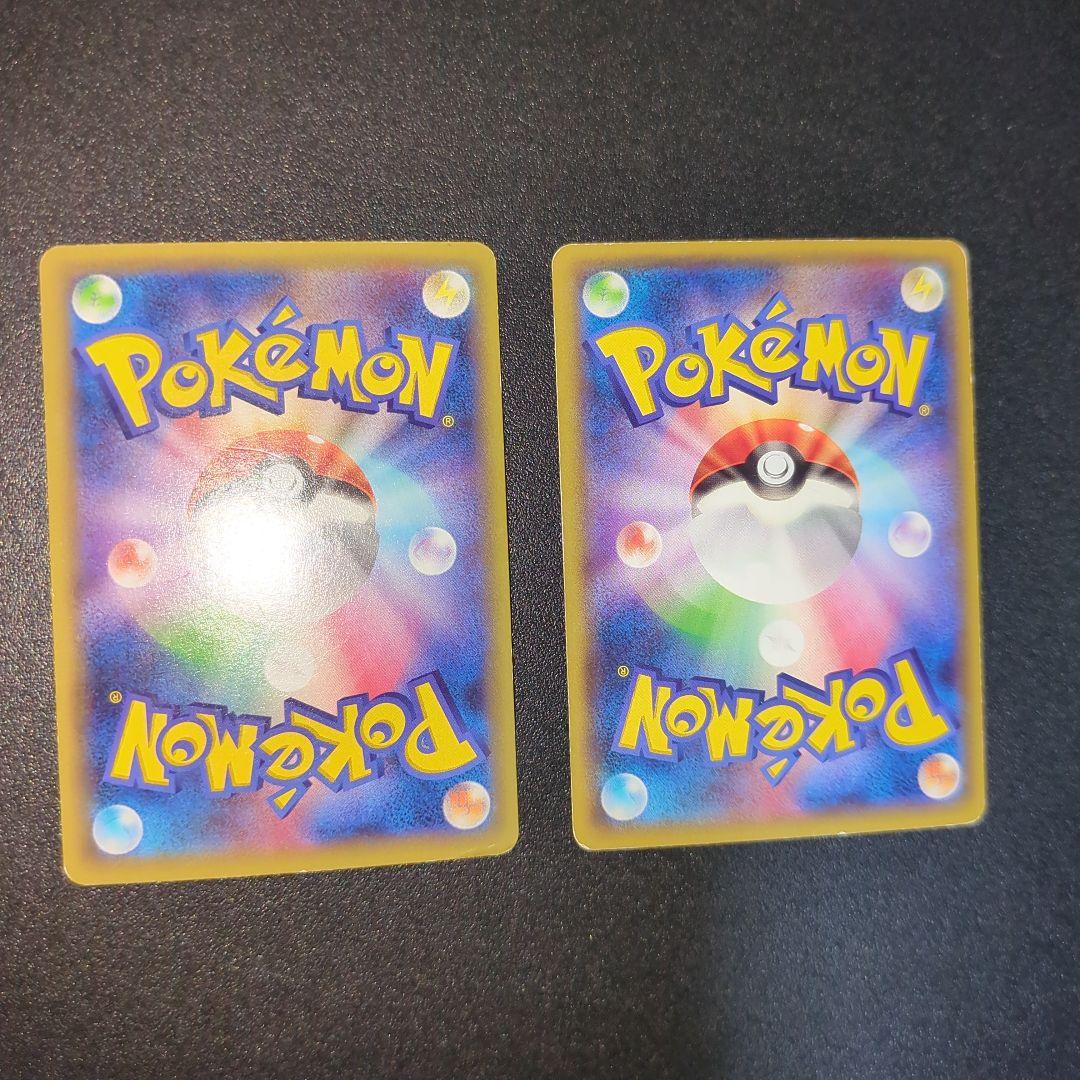 ポケカ レックウザ 2枚
