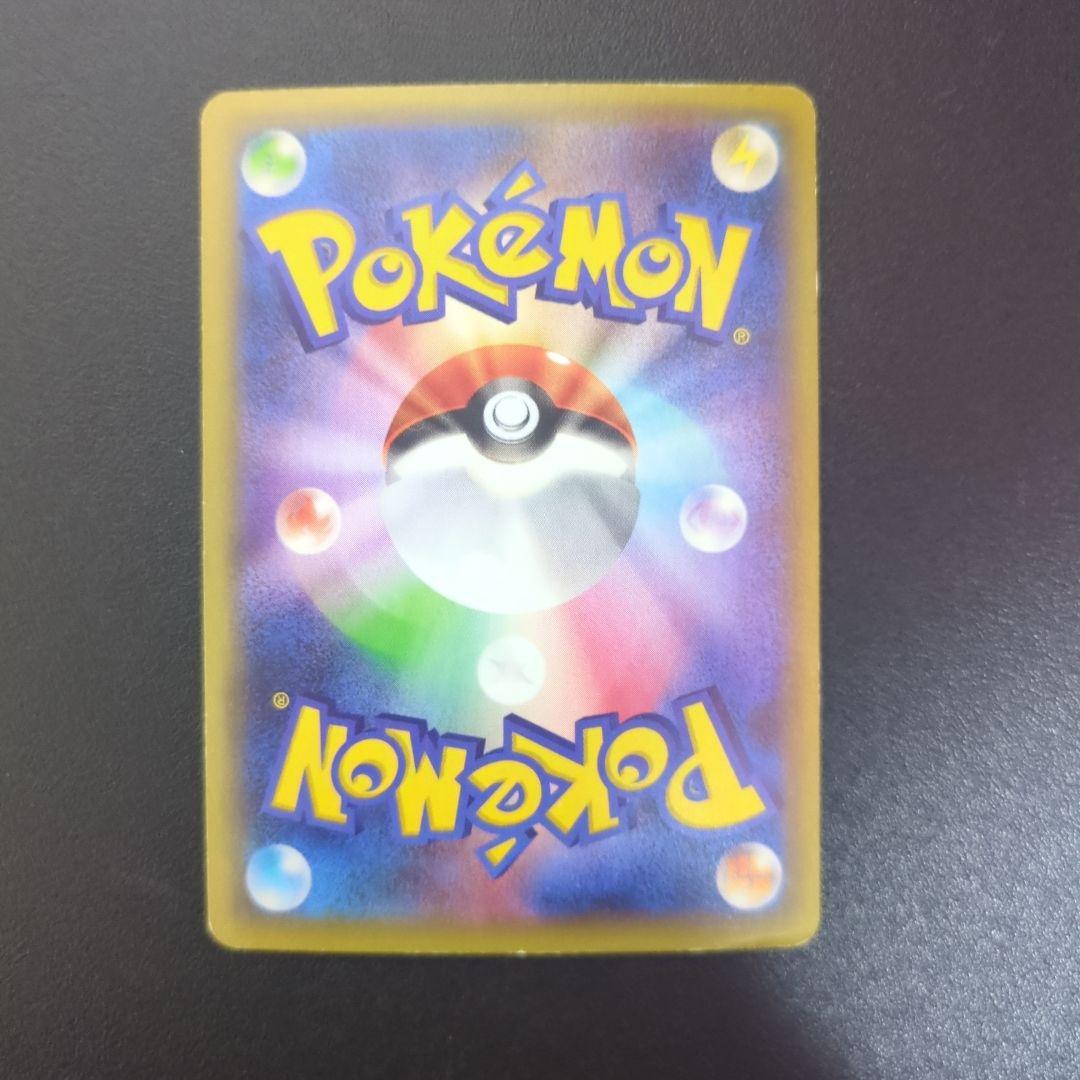 ポケカ レックウザ 2枚