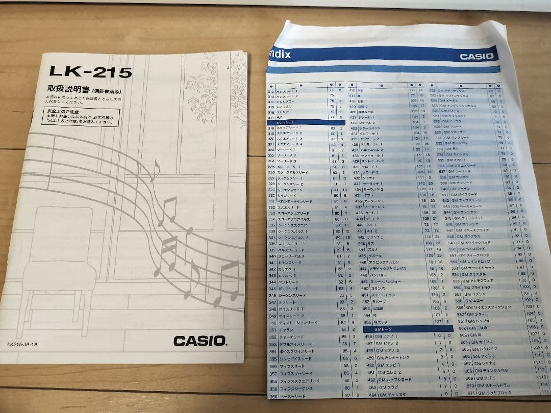 カシオ 電子キーボード 61標準鍵 光ナビゲーションキーボード LK-215