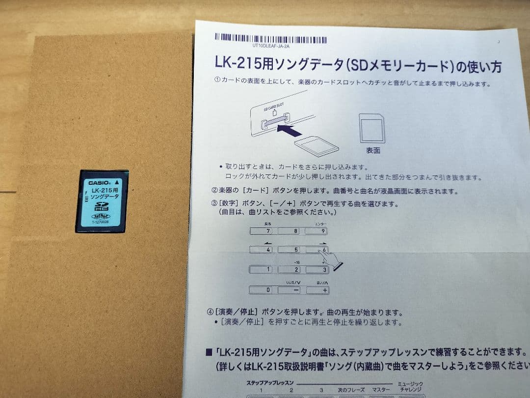 カシオ 電子キーボード 61標準鍵 光ナビゲーションキーボード LK-215